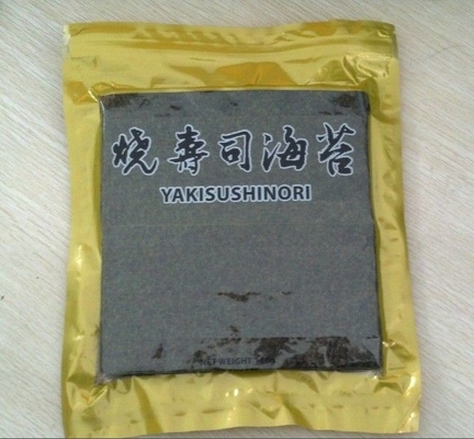 สาหร่ายย่างออร์แกนิคญี่ปุ่น ยากิ ซูชิ โนริ 100 แผ่น
