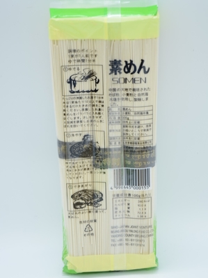 บะหมี่โซบะอุด้งญี่ปุ่น 300 กรัม เส้นตรง 3 มม